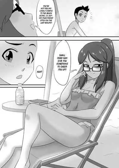 [skyzen] 寄生虫系列 [English] [xinsu] pg. 1-174, 196-304