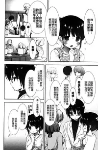 [Mozuya Murasaki] Shiro Kuro Royal [Chinese]