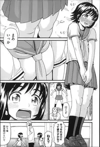 [Hatch] Shotoubu - Beginning Class