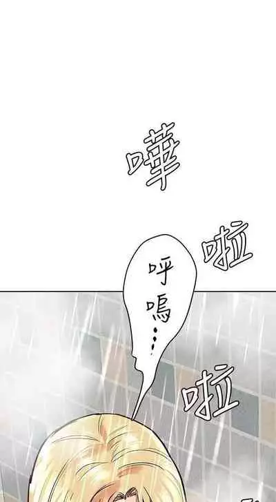 要對媽媽保密唷!-IT'S A SECRET 01-17 CHI manhwaroshi.blogspot.com