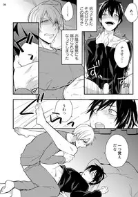 [Touya Tsuduru] Yonaki Neko [Digital]