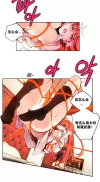 [Juder] Lilith`s Cord Ch.1-14 [Chinese]