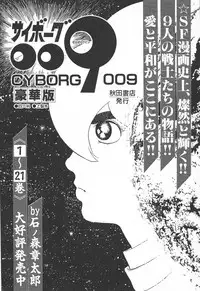 [Inui Haruka] Uruonna 1