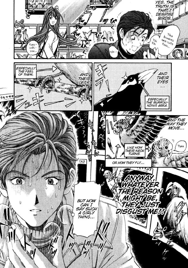 Virgin Na Kankei Vol3 - Chapter 23