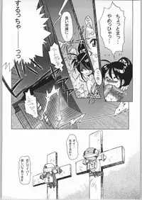 (C66) [Tsurikichi Doumei (Various)] Oyado Nan.Demo-R (Various)