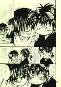 [Shoujokan (Ayase Satomi)] Oshougatsu da yo - Kaga x Tsutsui (Hikaru no Go)