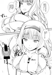 (C91) [Gasayabu (Fuyube Rion)] Idol Bikini Sand (THE IDOLM@STER)