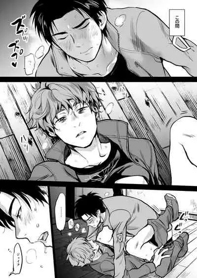 Quentin, Jake and Dwight