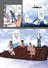 COMIC KURiBERON 2018-12 Vol. 74