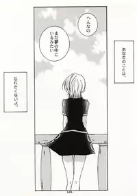 [Hide and Seek & Mary] Over and Over [One Piece]