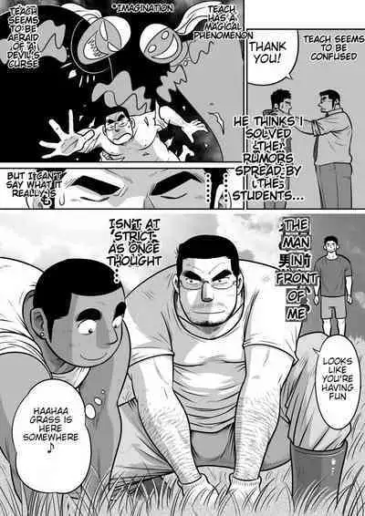 Orenchi no Mahoutsukai 3