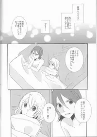 (C91) [noa (noa)] one's love (Macross Delta)