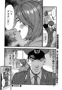 [Nagashima Chousuke] Girls Must Die! Ch. 1-4