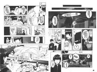 [Sawajiri Merou] Eroge Kanojo - Erotic Game Girlfriend | 色情遊戲女友 [Chinese]