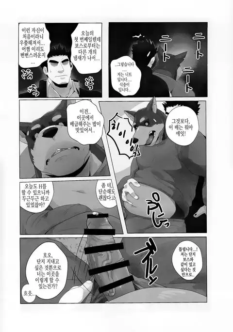 Tokyo Maison 201・202・203