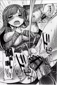 [EBA] Nyuunyuu [Chinese]