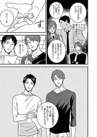 [Sasakawa Kanoko] Hajimete wa Mechakucha Hageshii