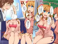 [Execio] Harem Inran Resort Tou