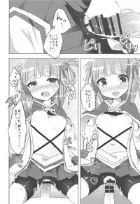 PriConne Konekone Re:Dive! 2