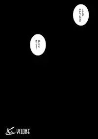 [Cyclone (Izumi, Reizei)] Centris Download edition (Magic Knight Rayearth) [Digital]