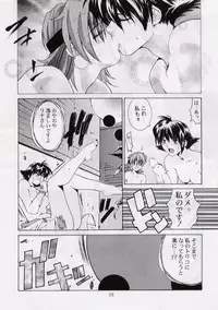 [Studio Kimigabuchi (Entokkun)] BLACK EARTH (Slayers)