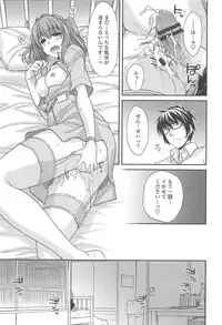 [Miyashiro Sousuke] Shiri chichi midara