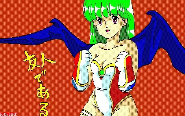 MMK PC88 DoujinCG set