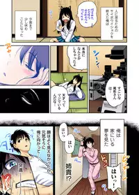 [Okumori Boy] Oretoku Shuugakuryokou ~Otoko wa Jyosou shita Ore dake!! Ch. 1-23 [Digital]