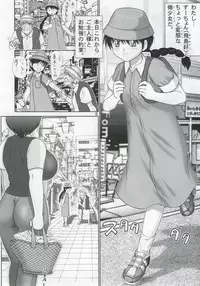 [Raijinkai (Haruki Genia)] Jintoku No Kenkyuu 11