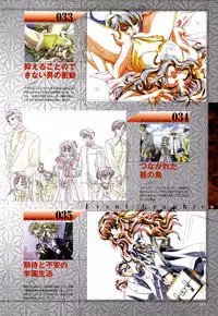 [CARNELIAN] Re-leaf Kouryaku & Settei Shiryoushuu