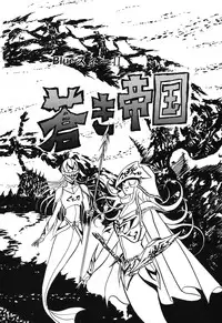 [Anthology] PAGE1 NO. 3