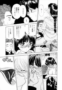 [Mori Takuya] Dame tte Ittanoni