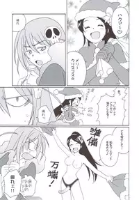 (C79) [Nippon Fair] Kanon-chan no Yuuutsu (Kami nomi zo Shiru Sekai)