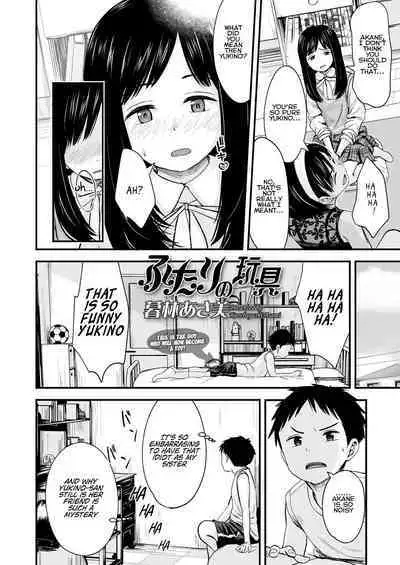 Futari no Omocha | Toy for two