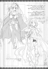 (C79) [Soundz of Bell] g.u. (Original)