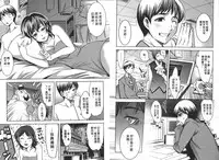 [Comeon Showme] Nenmaku Renai - the love of the flesh | 蜜肌戀愛 [Chinese]