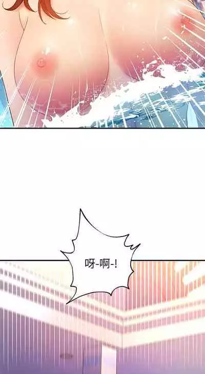 【周二连载】继母的朋友们（作者：Red-A&頸枕） 第1~74话