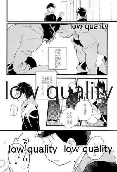 Kono Seishun o Kikkin Tosuru Naraba