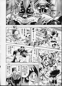 Cutie Honey | Girl Power Vol.12 [Koutarou With T]