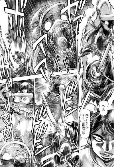 [Chataro] Keiko no Iru Machi S Ch. 1-10