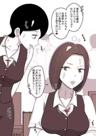 STOP-ten Sōshūhen 3 + FANBOX Matome