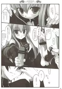 (COMIC1☆4) [D.N.A.Lab. (Miyasu Risa)] Classic 4 (Various)