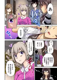 [Okumori Boy] Oretoku Shuugakuryokou ~Otoko wa Jyosou shita Ore dake!! Ch. 1-23 [Digital]