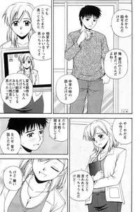 Action Pizazz SP 2009-05