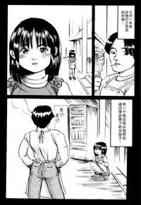 Dokuhime no Mitsu Reboot