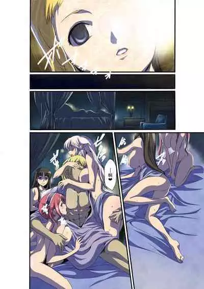 Queen's *lade Mind-control Manga