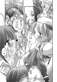 [Anthology] MAGICAL WITCH ACADEMY ~ Boku to sensei no Magical Lesson ~