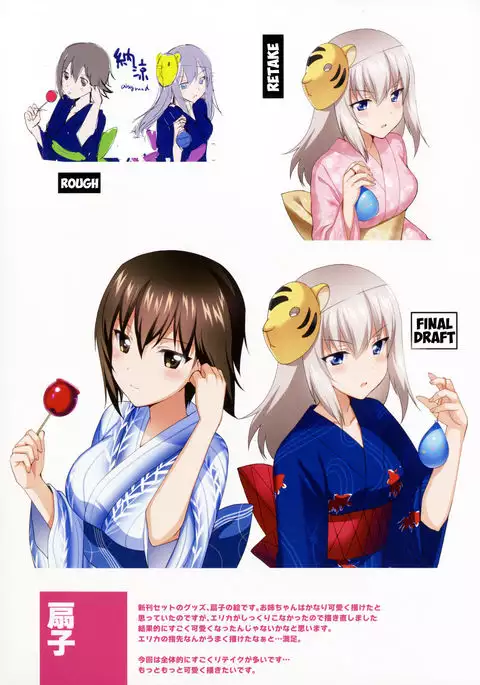 LET ME LOVE YOU fullcolor