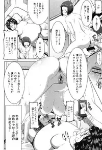 [Tanaka Aji] Ane Unsweet Mihiragi Hiyori