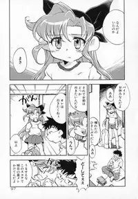 [James Hotate] Tenshi No Shippo